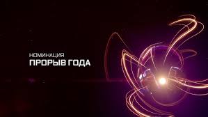 "Формула Профи" — Лидер Прорыва: Самый Развивающийся Проект России! "Формула Профи" — Лидер Прорыва: Самый Развивающийся Проект России!